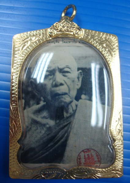 ลอกเก็ตหลวงปู่ทิม + ตราประทิบ