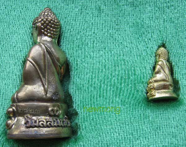 พระกริ่ง-พระชัยวัฒน์เนื้อทองทิพย์ รุ่น เจริญพรครบ7รอบ หลวงพ่อเพี้ยน วัดเกริ่นกฐิน ลพบุรี เลข 2823