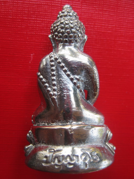 พระกริ่งปัญญาวุฒโธ  หลวงปู่หนูเพชร   รุ่นแรก ปี 2554 (1)