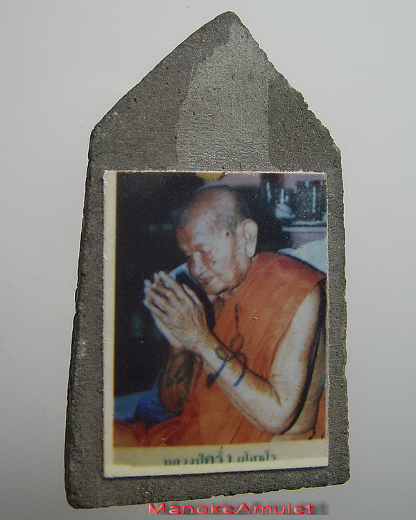 หลวงปู่คร่ำ