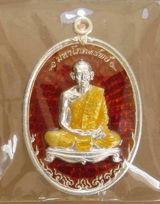 เคาะเดียว...มหาโภคทรัพย์ หลวงพ่อสาคร เนื้อเงินลงยา แยกจากชุดกรรมการเล็ก เลข.378 สวยๆๆ