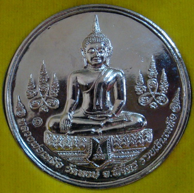 ลพ.เงิน-ลพ.เหลือ รุ่นบารมีธรรม รวยเงินเหลือ