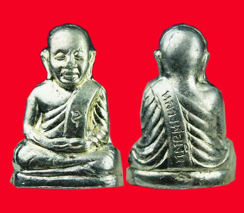 เหรียญจอบใหญ่ หลวงพ่อเงิน ปี2537อัลปาก้าชุดที่2