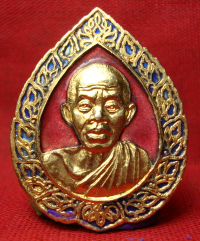 เคาะเดียว  เสาร์ห้าคูณพันล้าน