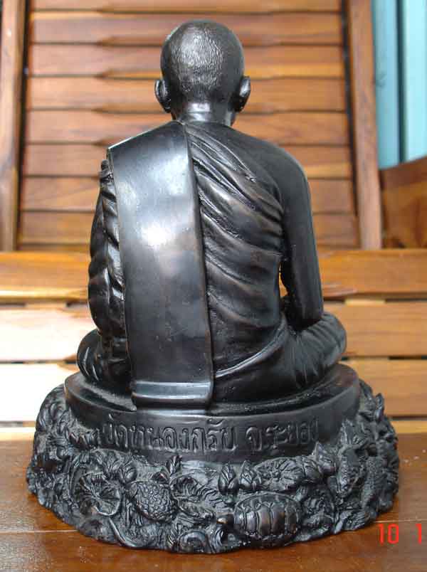 พระบูชา หลวงพ่อสาคร วัดหนองกรับ จ.ระยอง หน้าตัก 5 นิ้ว จารสังฆาฏิ หมายเลข 356