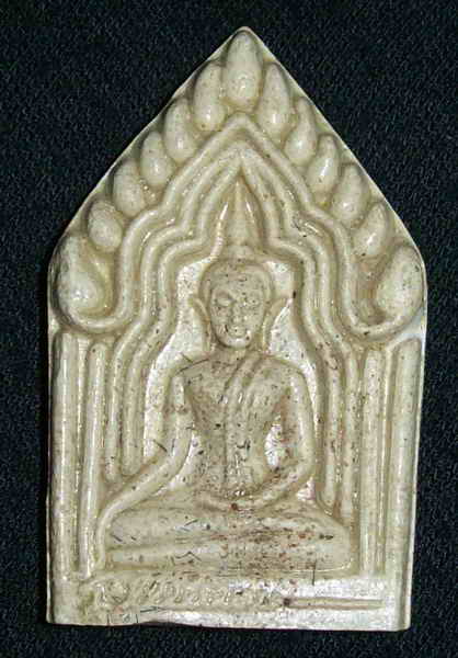 หลวงปู่ท่อน ญาณธโร พระขุนแผน รุ่น๑