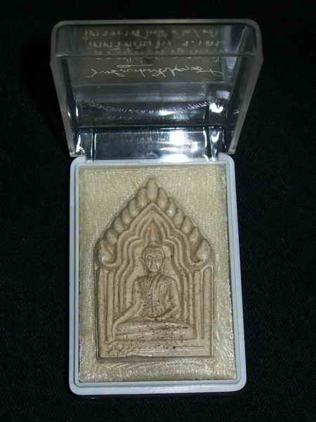 หลวงปู่ท่อน ญาณธโร พระขุนแผน รุ่น๑