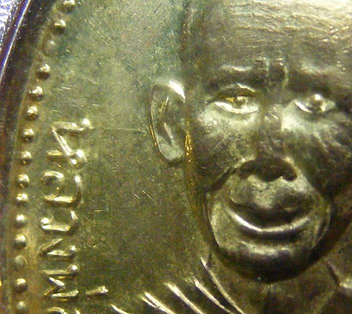 เหรียญรุ่นแรกหลวงพ่ออ้วน วัดบ้านโนนค้อ ปี ๒๕๑๐ (พิมพ์นิยม) เนื้อทองฝาบาตร