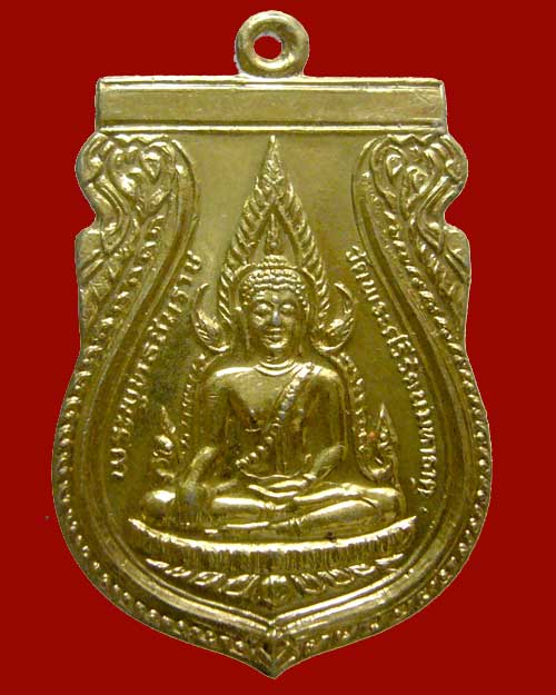 เหรียญพระะพุทธชินราช ปี 2530 (0190)