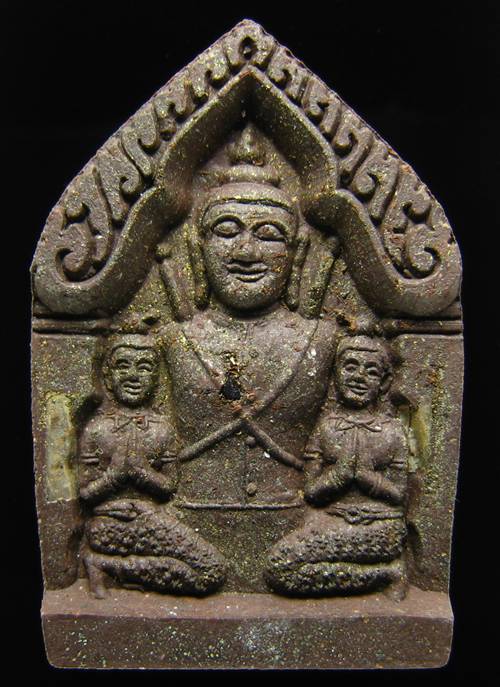 **ขุนแผน หลวงปู่คีย์ กิติญาโณ วัดศรีลำยอง สุรินทร์ ปี 49 เคาะเดียวแดงเริ่ม 290 บาท**C1