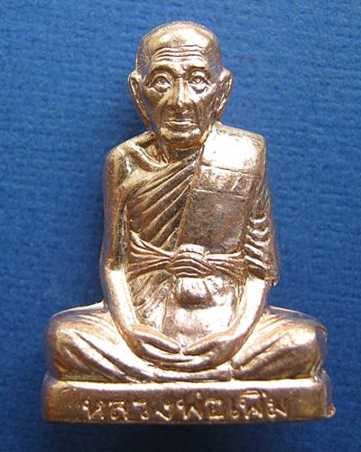 7รอบ รูปเหมือนปั๊มหลวงพ่อเพิ่มวัดป้อมแก้วเนื้อทองแดง#8