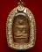 พระคง ลำพูน (กรุเก่า) จ.ลำพูน
