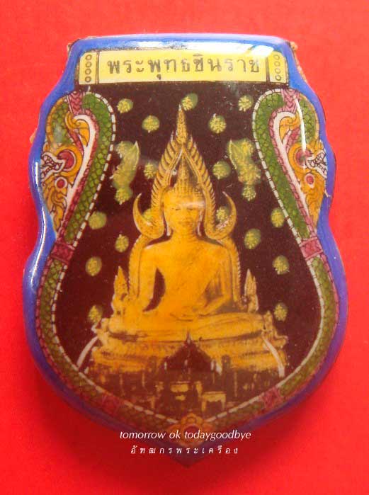 *ล็อกเก็ตพระพุทธชินราช หลังเงิน ตอกโค๊ต 3 ตัว รันเลข * 3364* ปี 37 วัดบวรนิเวศ