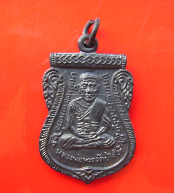 หลวงปูทวด บารมี 81 เนื้อทองแดงรมดำ 