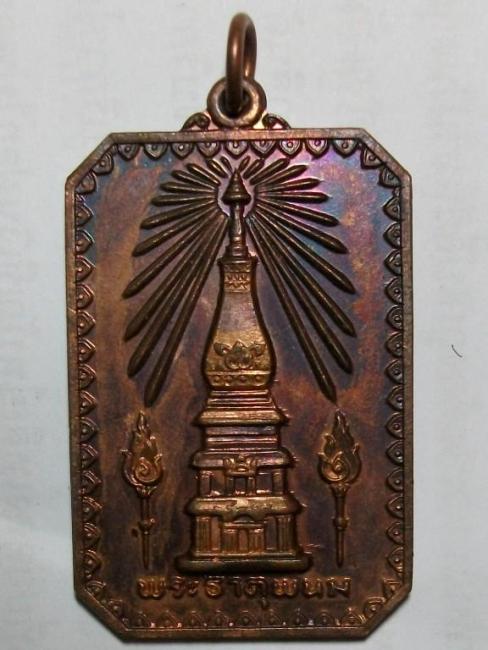 พระดีราคาถูก องค์ที่6