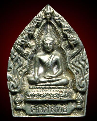 เหรียญเจ้าสัว_มหาเศรษฐี เสาร์๕ รุ่นพิเศษหลวงปู่คำพันธ์ เนื้อเงิน ปี๓๗_กล่องเดิมวัด