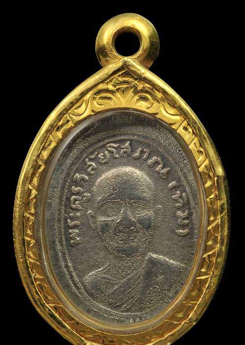 หลวงปู่ทวด เหรียญเม็ดแตง ปี 2506 ราคาเบา ๆ 