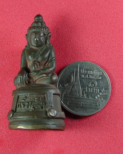 พระกิ่งพุน้อย ไม่ทราบว้ด