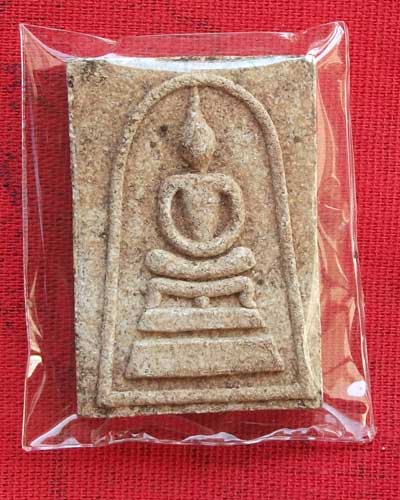 พระสมเด็จ หลวงปู่สรวง วรสุทโธ  จ.ลพบุรี
