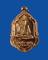 พ่อท่านเอื้อม วัดบางเนียน นครศรีธรรมราช นั่งห้ามภัย/2 