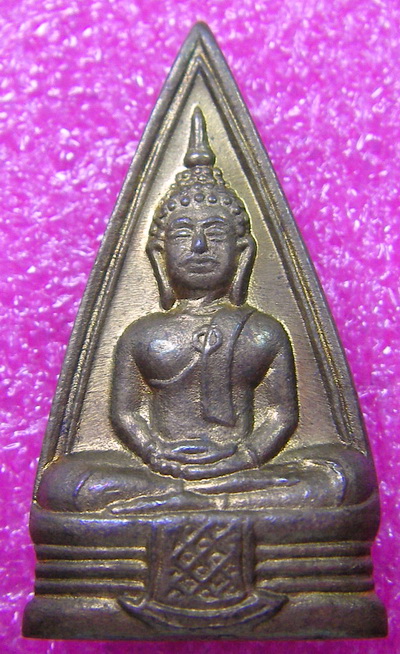 พระพิมพ์เหลี่ยมหลวงพ่อโสธร พระศก 57-57 ตรงปี 2508
