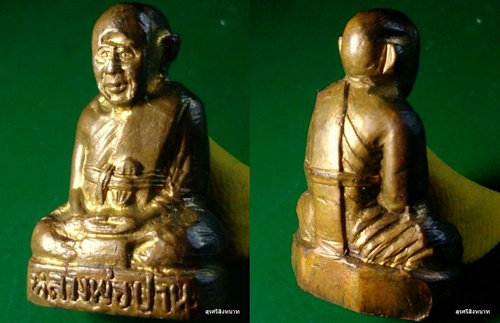 @@@...กริ่งรูปเหมือนปั้ม หลวงพ่อปาน วัดบางเหี้ย ออกวัด (วัดปีกกา) ปี05 สวย...@@@