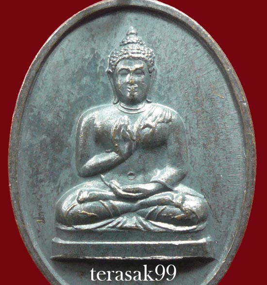 เหรียญพระพุทธทักษิณมิ่งมงคล (วัดเขากง) รุ่นแรก ปี2511 ของดีราคาเบาๆ