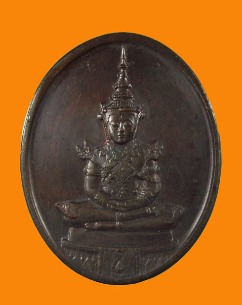 เหรียญพระแก้วมรกต ภปร. ฉลองกรุงรัตนโกสินทร์ 200 ปี พ.ศ. 2525