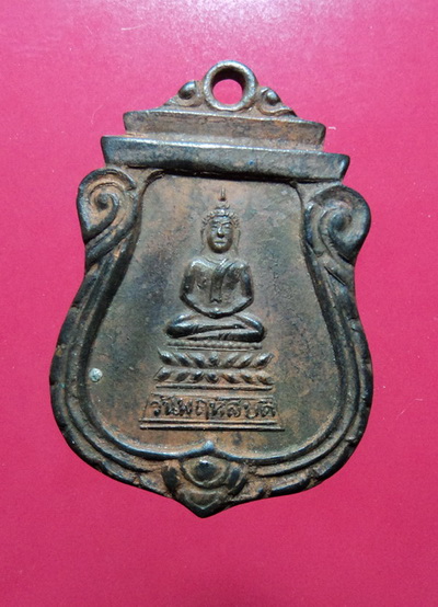 พระประจำวัน