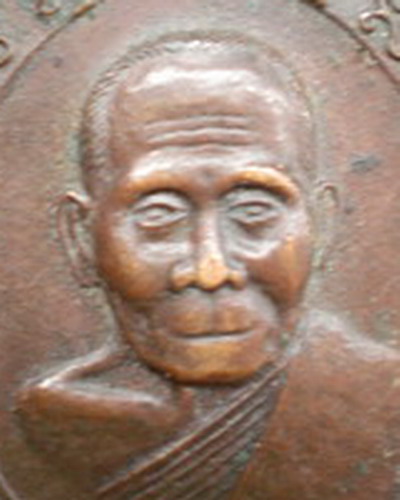 พ่อท่านคล้าย