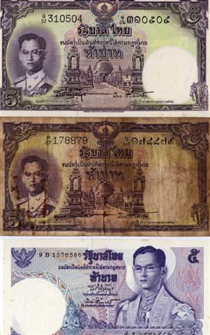 แบงค์ร. 9 ราคา 5 บาท 3 ใบสภาพสวยมาก 2 ใบอีกไม่สวยแถมราคาถูกน่าสะสม