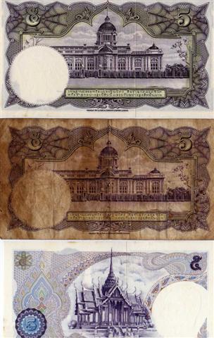 แบงค์ร. 9 ราคา 5 บาท 3 ใบสภาพสวยมาก 2 ใบอีกไม่สวยแถมราคาถูกน่าสะสม