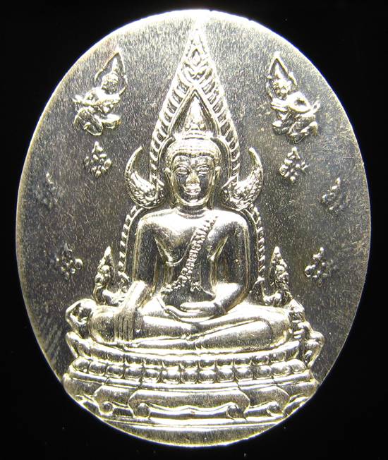 **เหรียญพระพุทธชินราช หลังอกเลา เนื้ออัลปาก้า ปลุกเศกวัดใหญ่ และวัดบวรฯ สวยๆ เคาะเดียวแดง**WE41