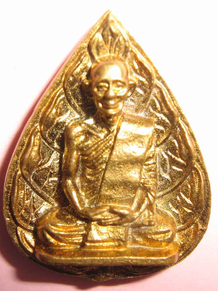 พระดี ๆราคาถูกๆ(เคาะเดียวจัดให้) # 4