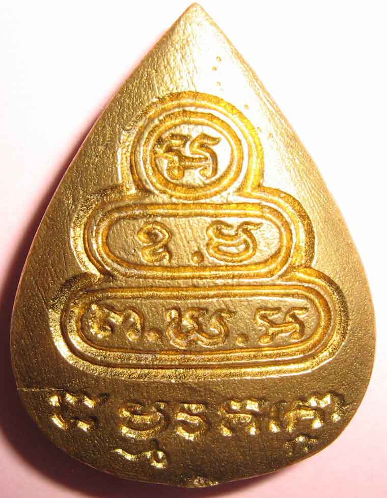 พระดี ๆราคาถูกๆ(เคาะเดียวจัดให้) # 4