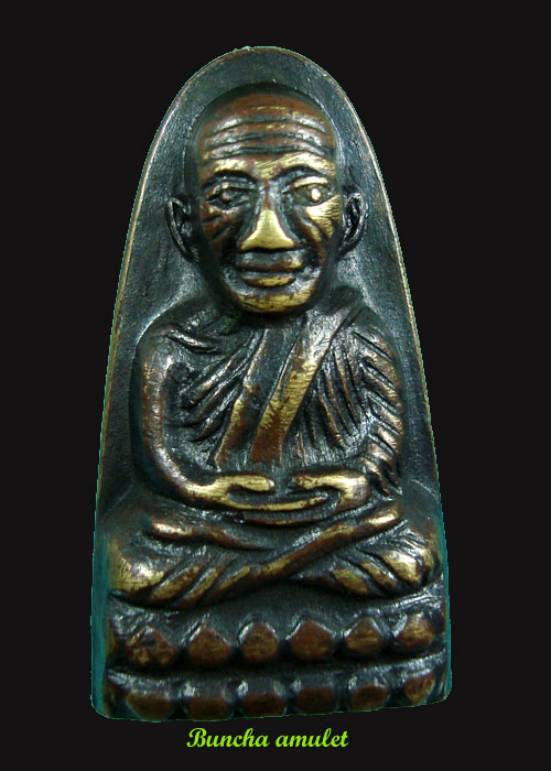 หลวงปู่ทวด หลังหนังสือเล็ก พิมพ์ ว ธรรมดา เนื้อทองเหลืองลมด ปี2505ครับ