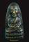 หลวงปู่ทวด หลังหนังสือเล็ก พิมพ์ ว ธรรมดา เนื้อทองเหลืองลมด ปี2505ครับ
