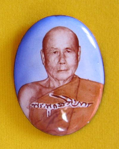 ล็อกเก็ต เลื่อนสมณศักดิ์ หลวงพ่อตัด วัดชายนา 