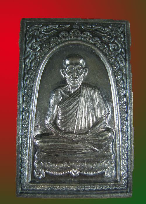 หลวงพ่อเกษมเนื้อเงิน