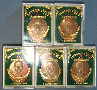 เหรียญ หลวงพ่อคูณ รุ่นเกษตรร่ำรวยฎี 103 ปี ทองแดงผิวไฟ ออกปี 38 พร้อมกล่อง (5 เหรียญ)