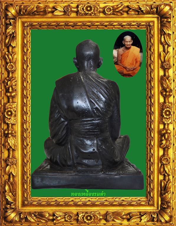 พระบูชาหลวงพ่อขอม วัดไผ่โรงวัว สุพรรณบุรี หน้าตัก5นิ้ว