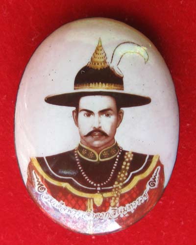 ล๊อกเก็ต สมเด็จพระเจ้าตากสินมหาราช สร้างน้อย (ปลุกเสก 3 พิธี)