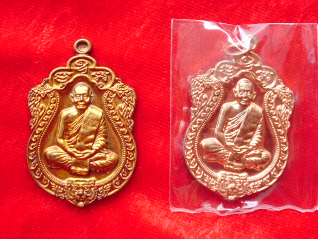 เสมาหลวงพ่อสาคร ชนวน+ทองแดง  กำลังแรงครับ  เคาะเดียวไปเลย