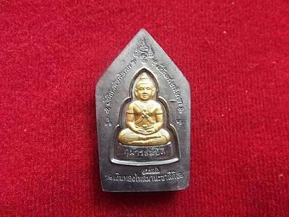 ขุนแผน เนื้อชินตะกั่วหน้าเงิน หลัง กุมารทอง หลวงพ่อพูลวัดไผ่ล้อม 100 วัน