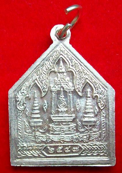พระพุทธโสธร  สมโภชสนามหลวง