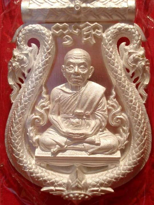 @@ เหรียญเสมาฉลุ หลวงพ่อคูณ เลื่อนสมณศักดิ์ เนื้อเงิน วัดใหม่อัมพวัน จ.นครราชสีมา @@