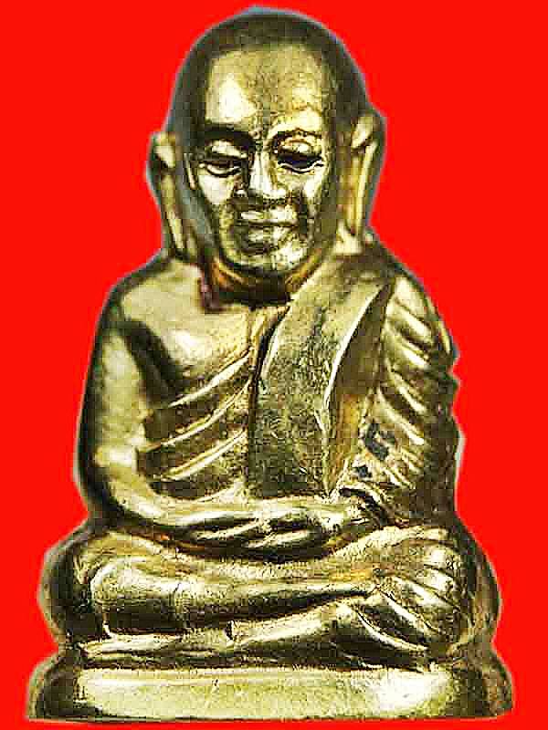 หลวงพ่อเงิน วัดยางสามต้น ปี2553 เนื้อทองเหลือง
