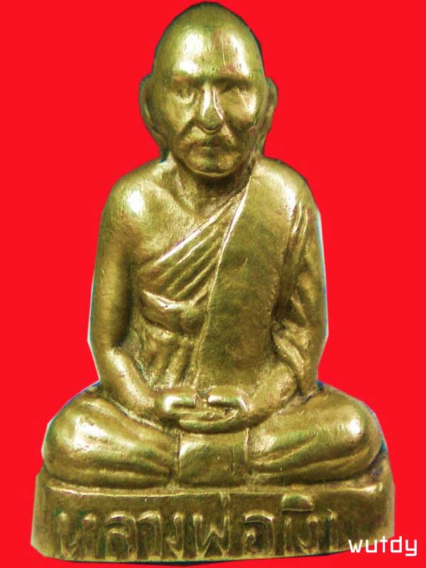 หลวงพ่อเงิน ปี2500(รัดประคต)