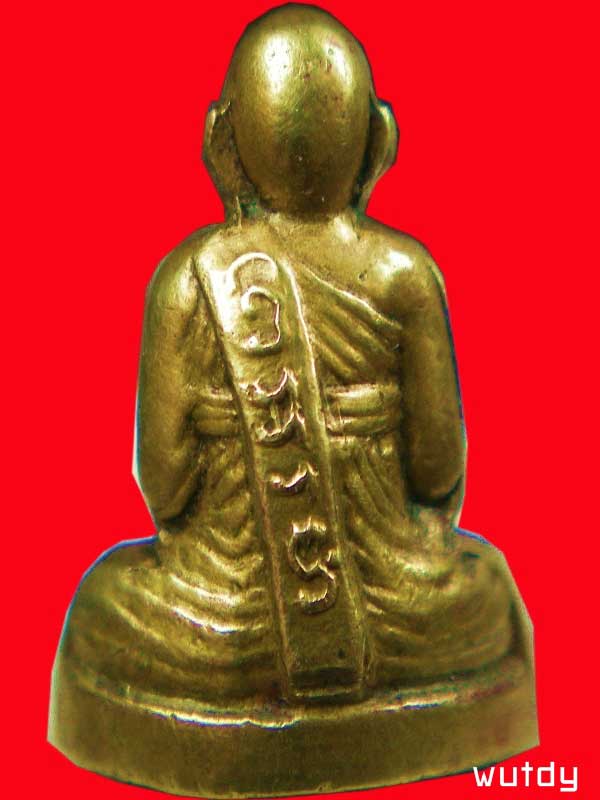 หลวงพ่อเงิน ปี2500(รัดประคต)
