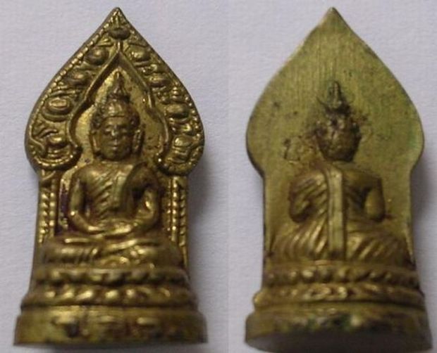 พระนิรันตรายออกปี 2506